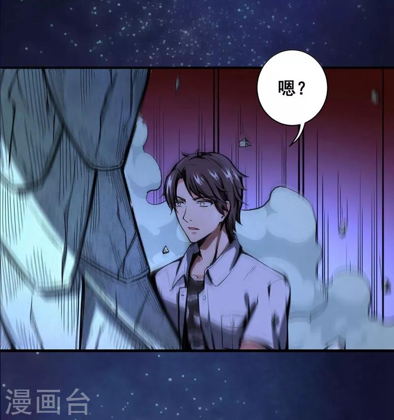 第4话 麒麟？活了！36