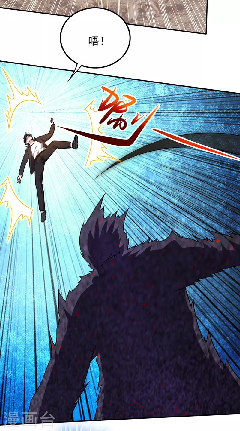 第216话 金丹境界，突破！11