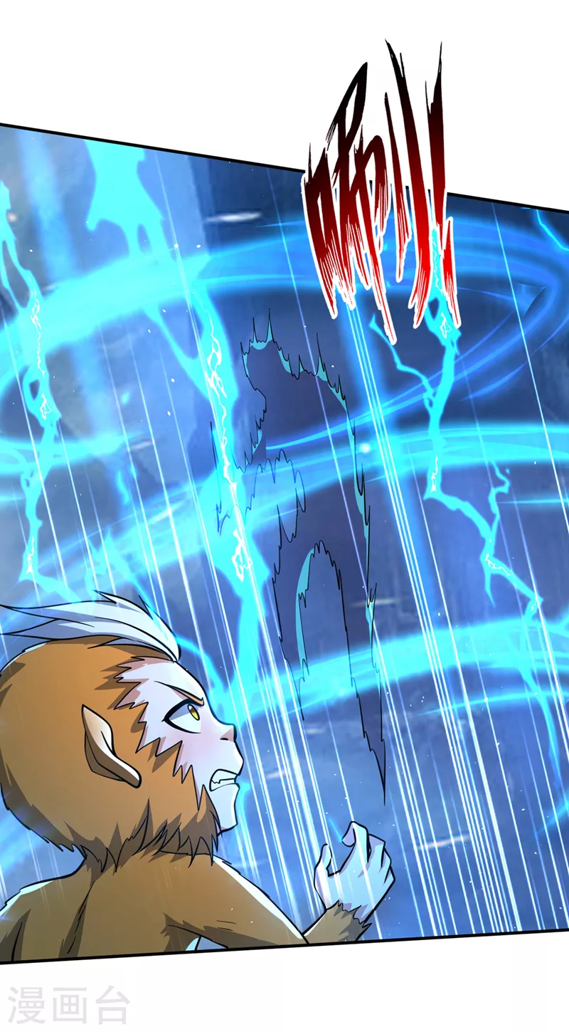 第292话道纹破碎了！？31