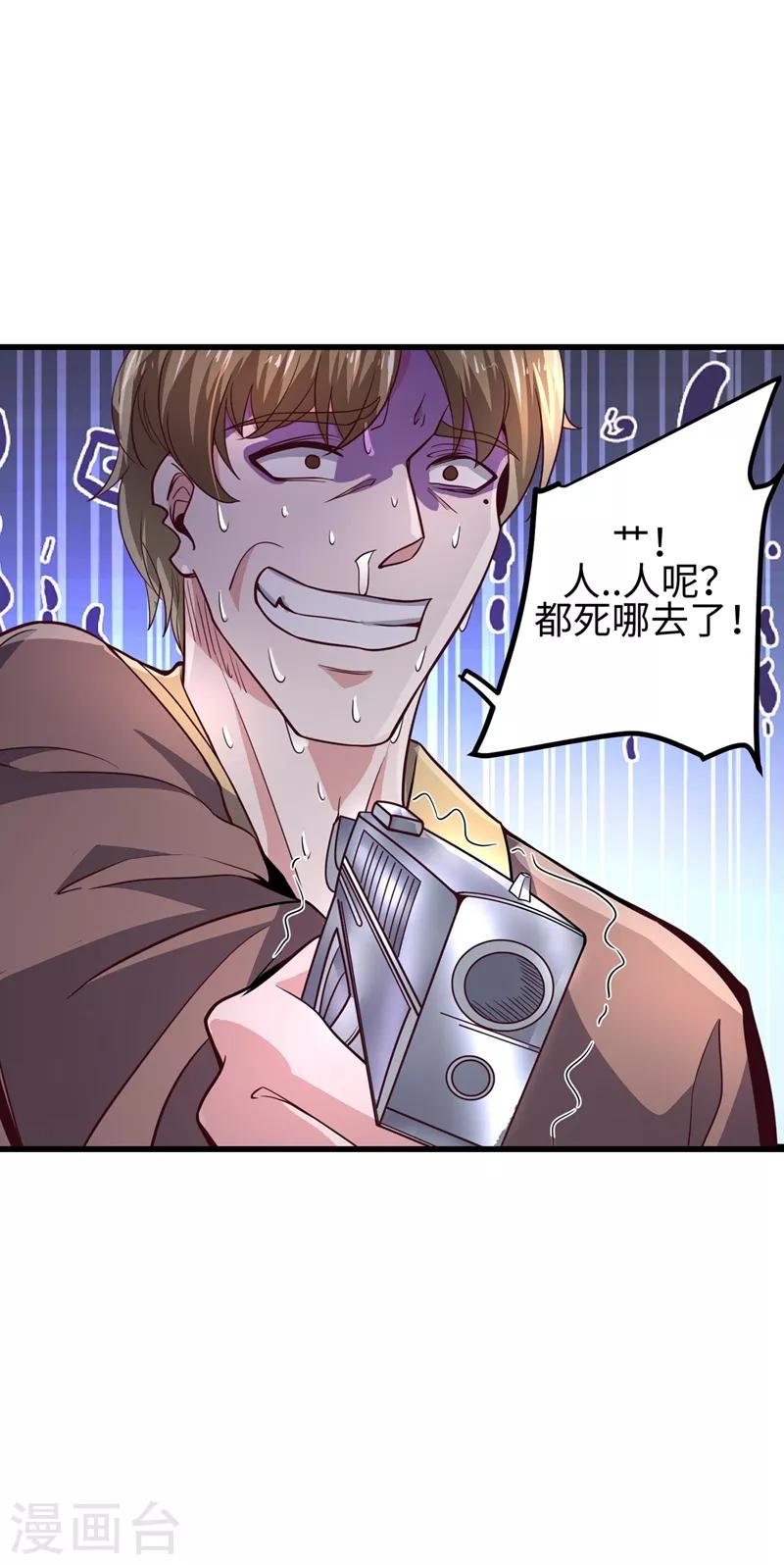 第53话 智障就该有智障的样子1