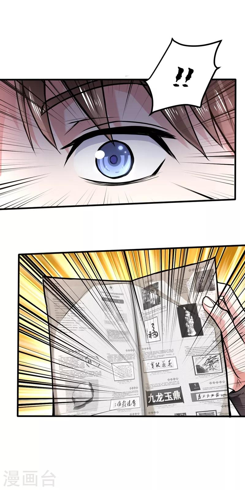 第130话 红袖病入膏肓！？40