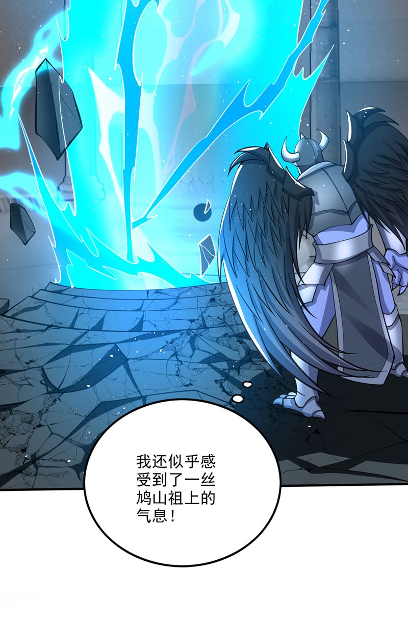 卷入时空乱流44