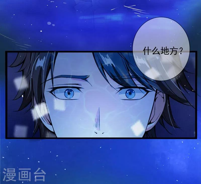 第4话 麒麟？活了！24