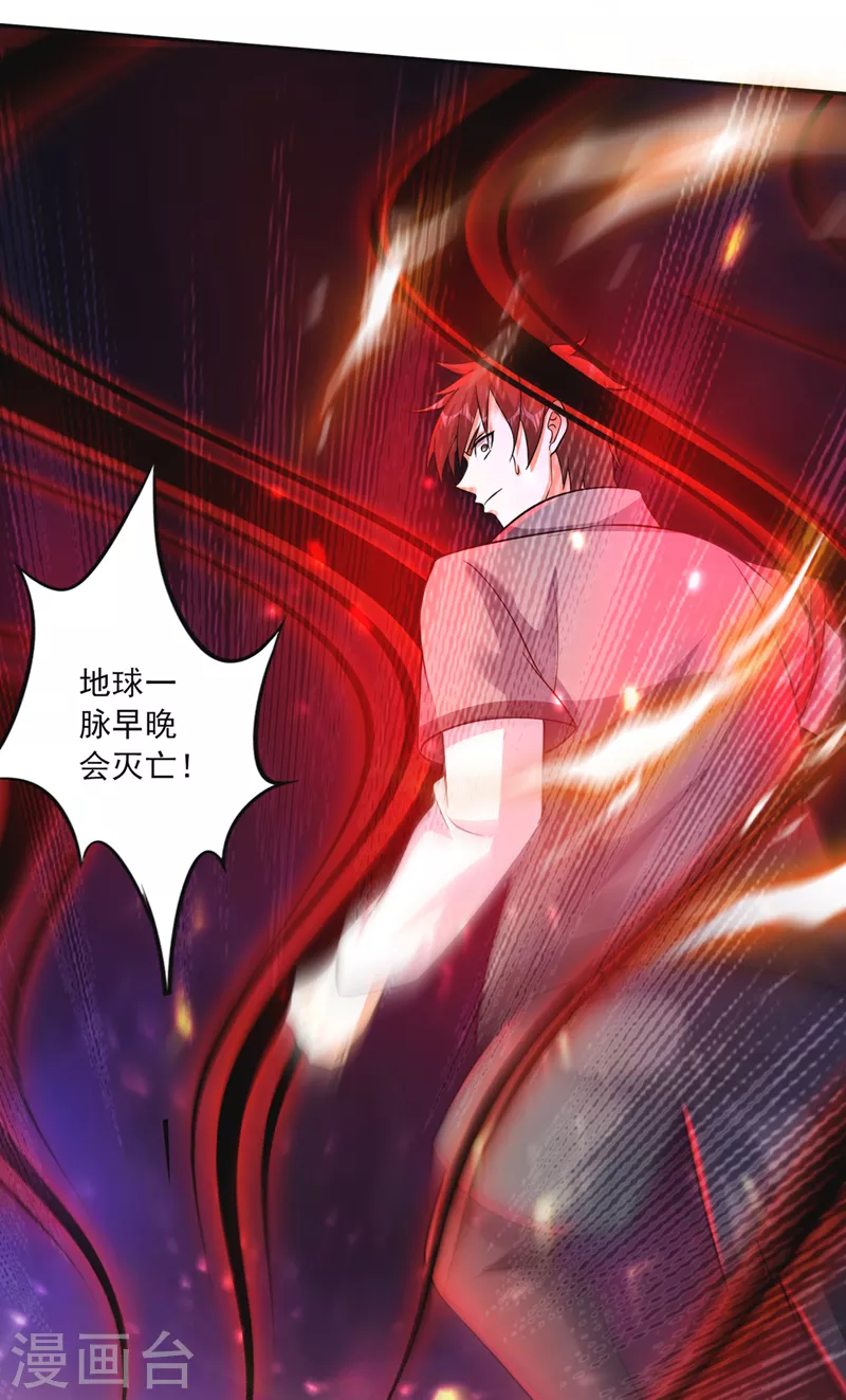 第273话 神主强者的气息！？4