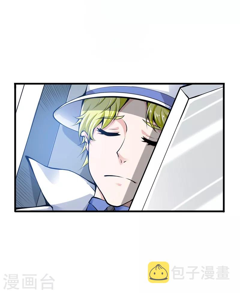 第54话 你是梦瑶！？13