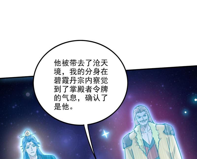 找到杨云帆了！20