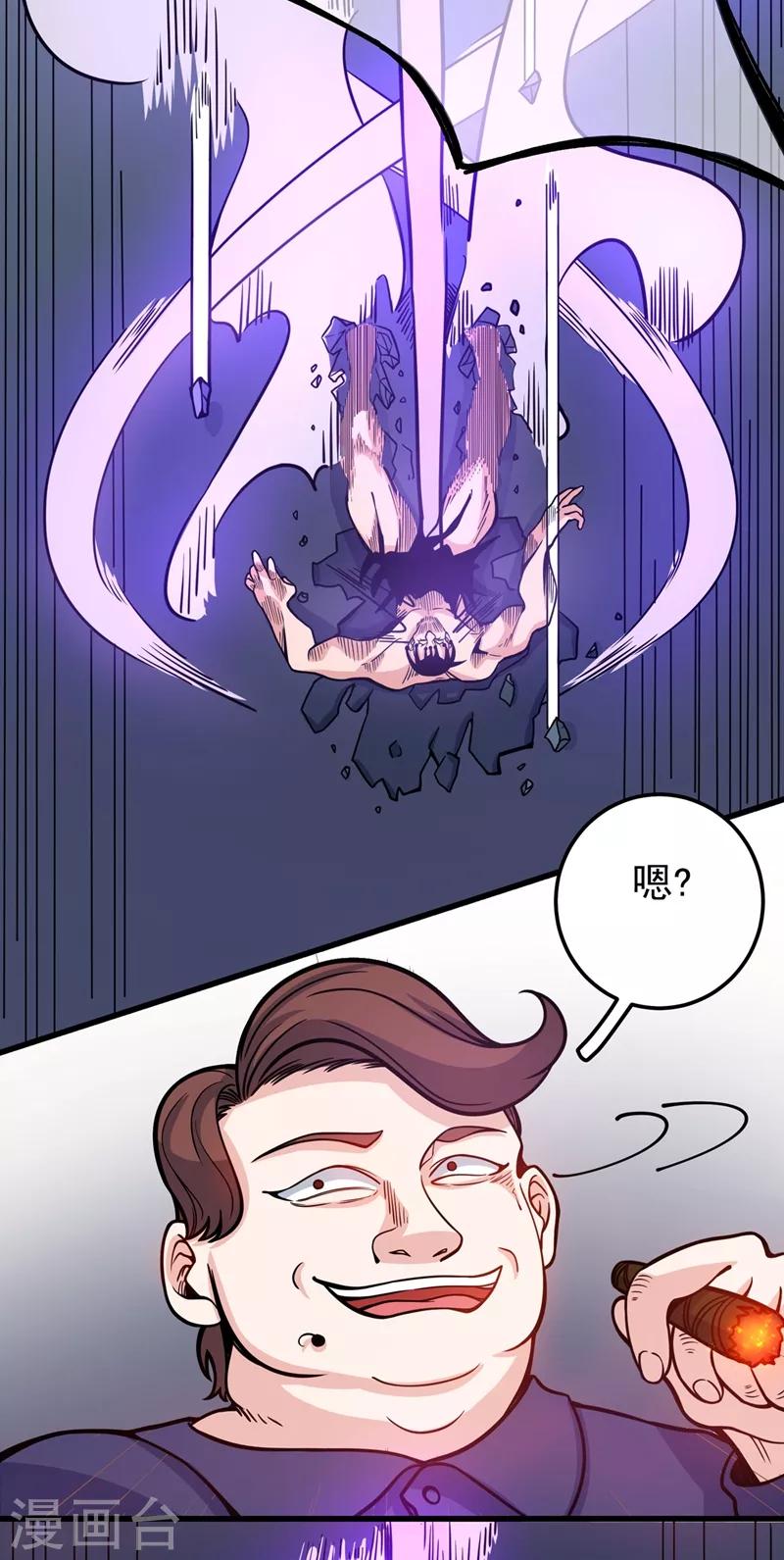 第40话 一拳秒杀！33