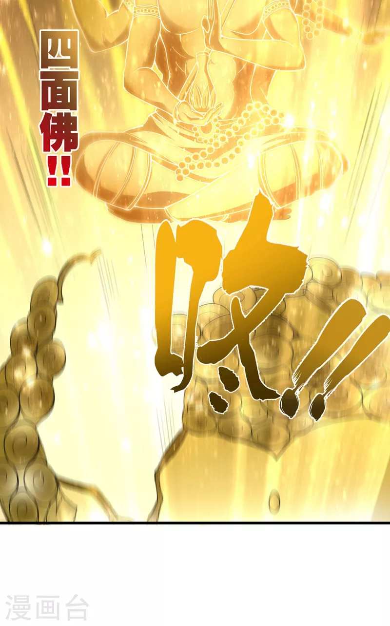 第139话 敢在华夏境内抢劫？4