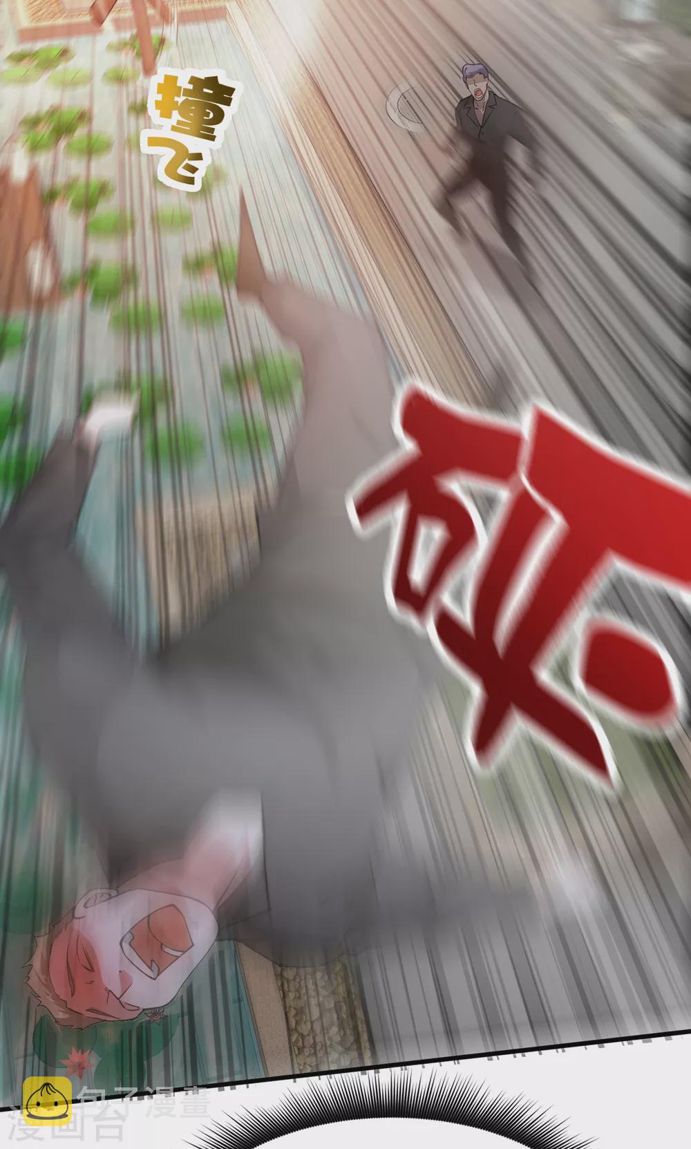 第164话 我向来药到病除31