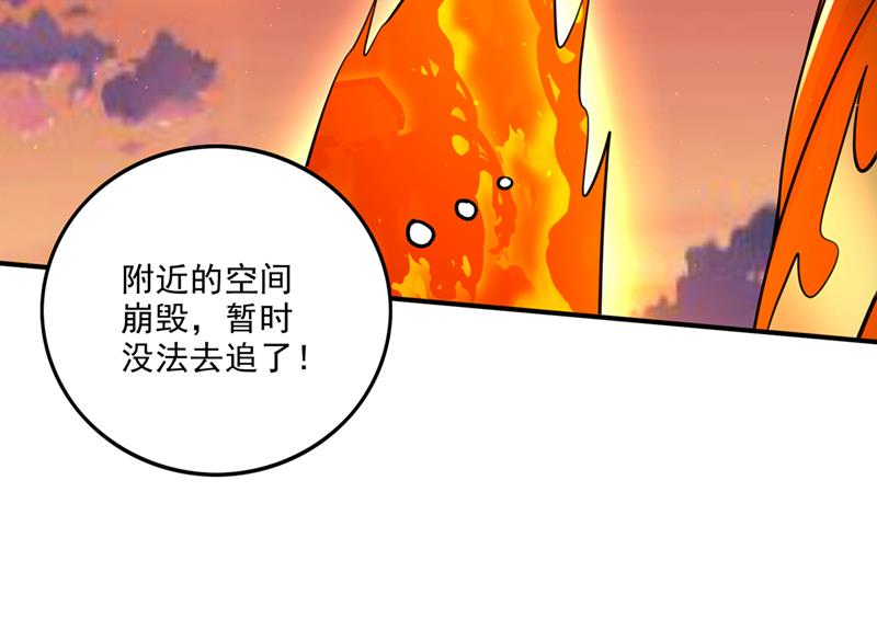 居然是幽暗天魔？！57