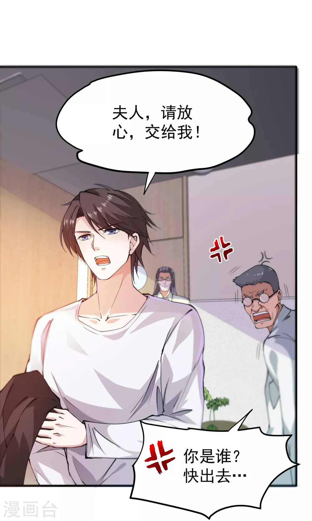 第163话 一针下去，起死回生0