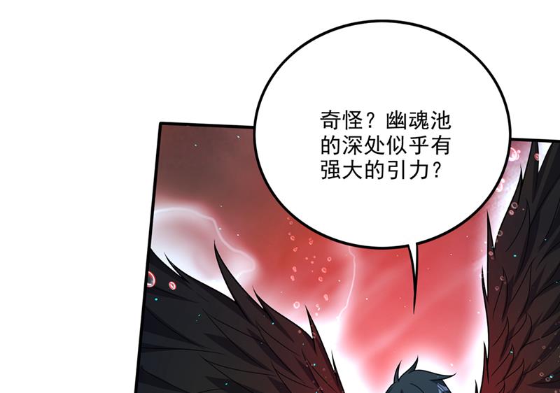 玄武神铠！凝！6