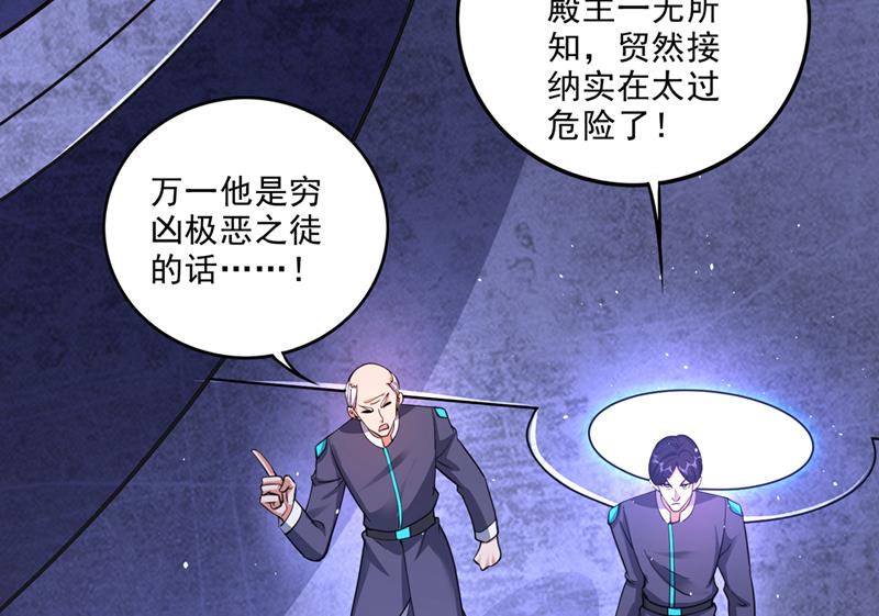 她果然在罗天星宫！16