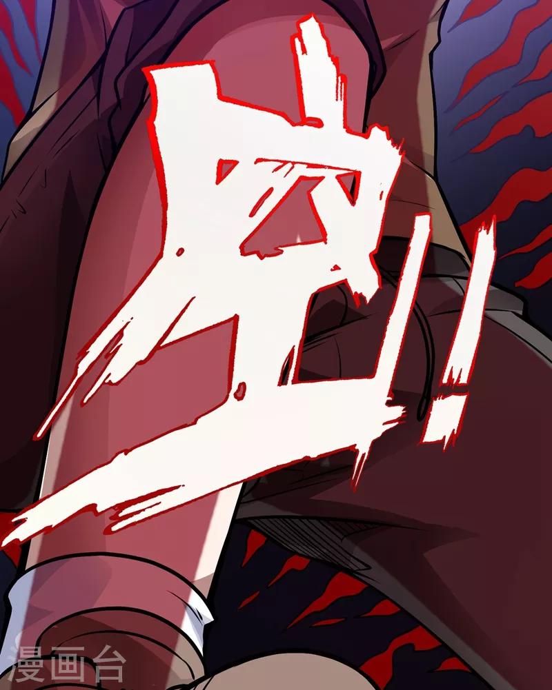 第65话 紫凝，等我！21