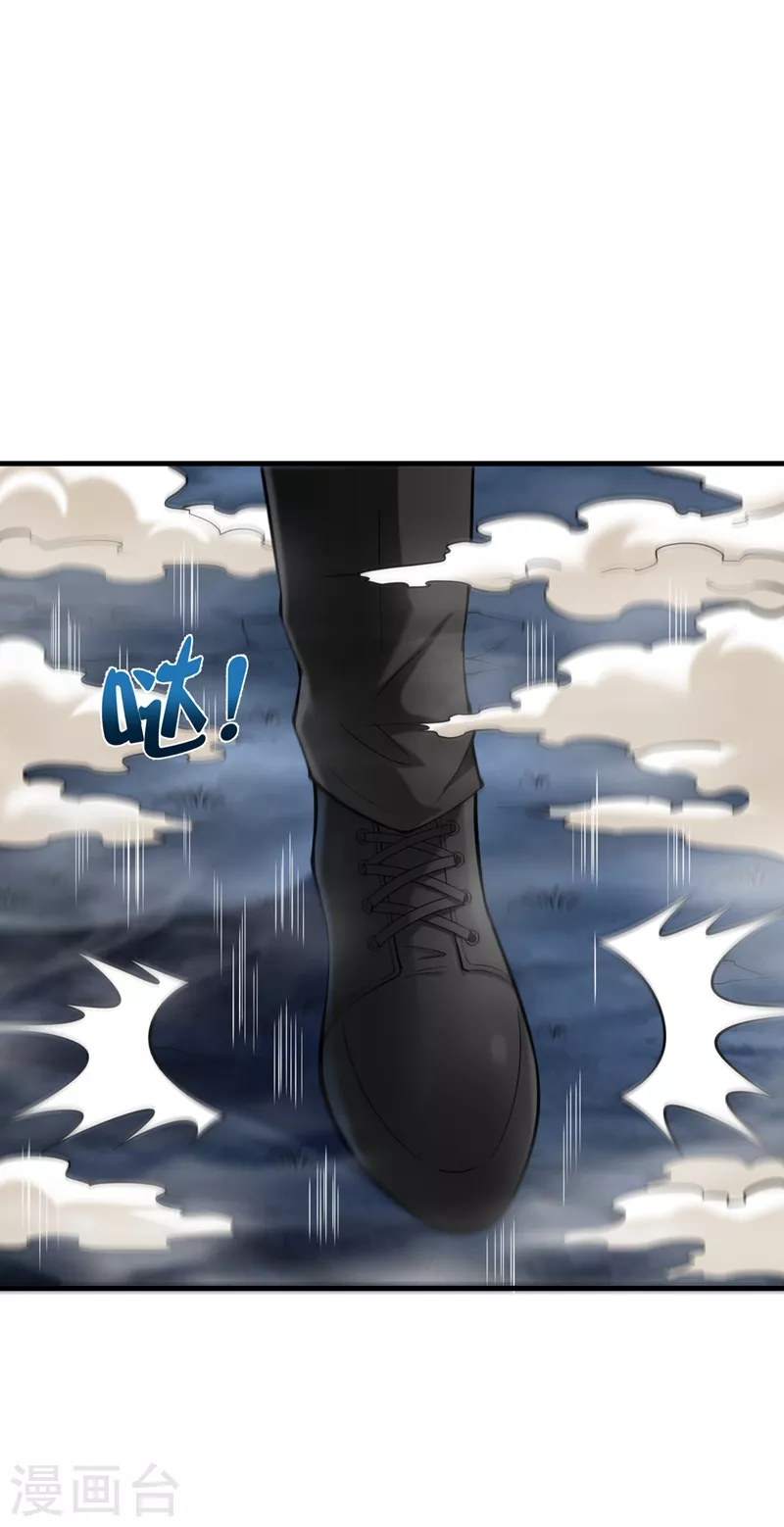第140话 你的灵兽归我了！24