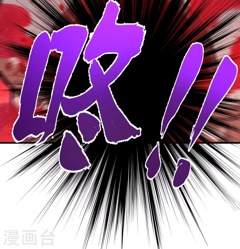 第70话 你的废话真多！35