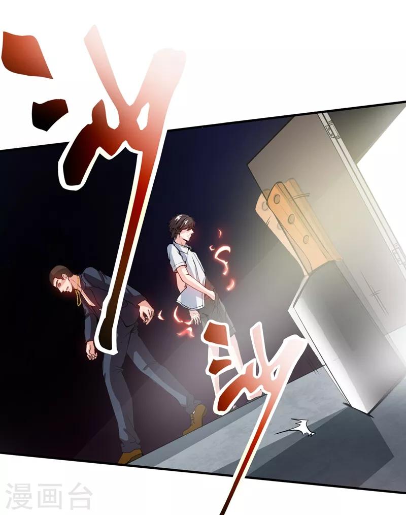 第13话 用身体报答你~6