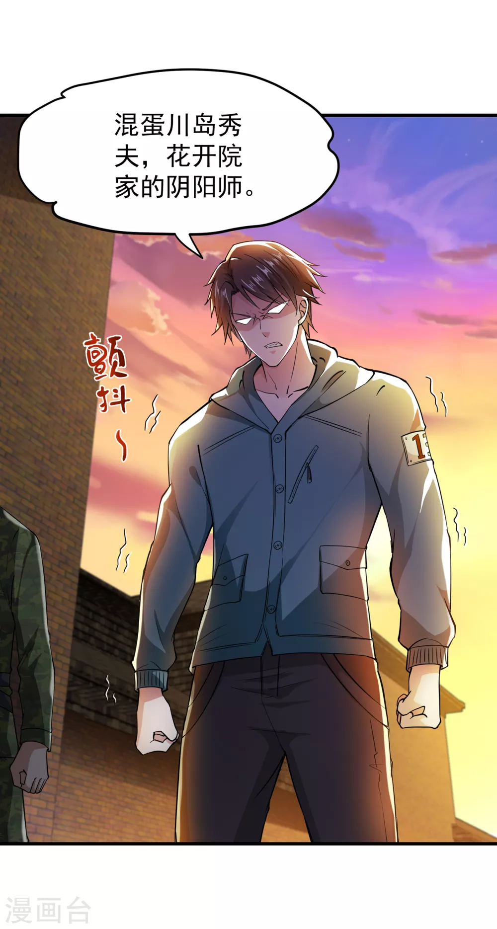 第160话 地狱之花21