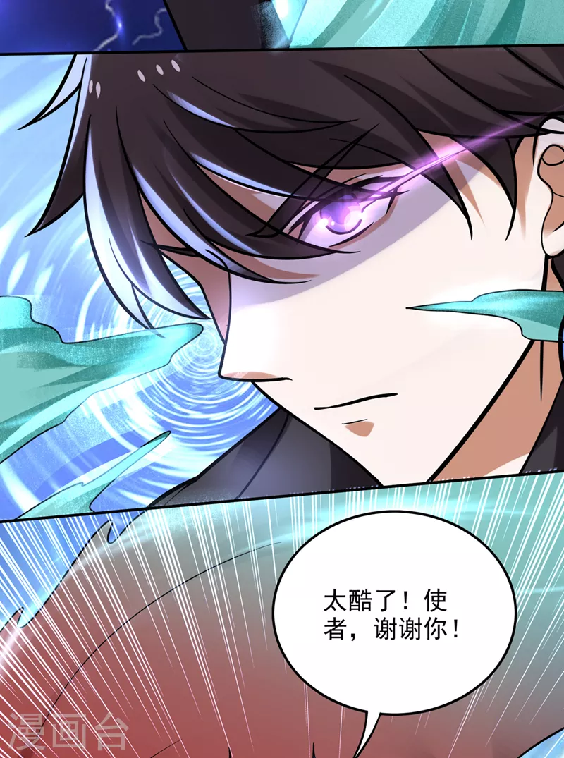 第222话 前往南极洲16