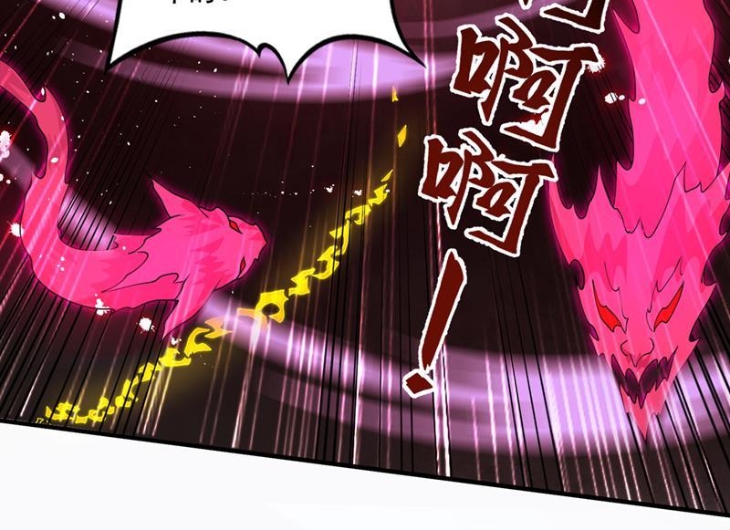 你逃不掉了，杨云帆77