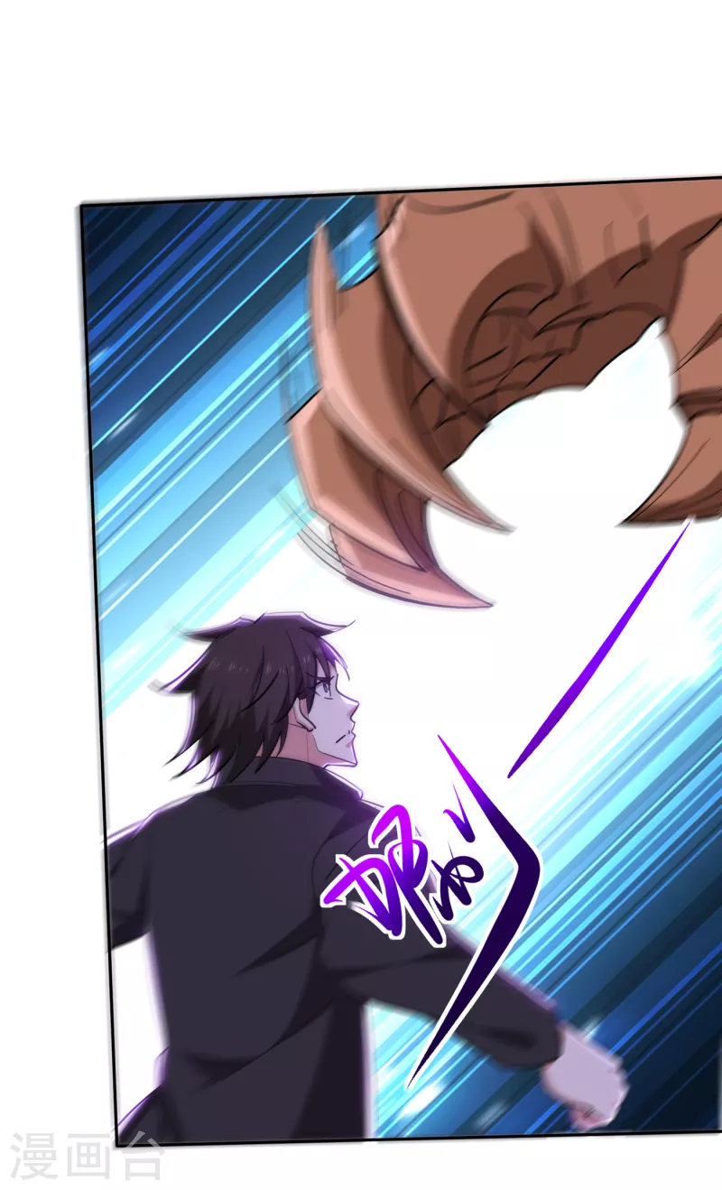 第203话 遗迹开启！16