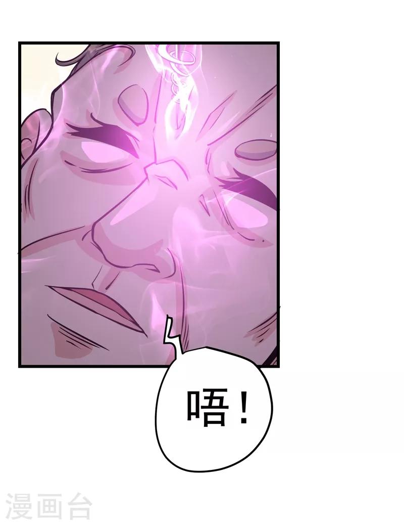 第30话 七海神花毒37
