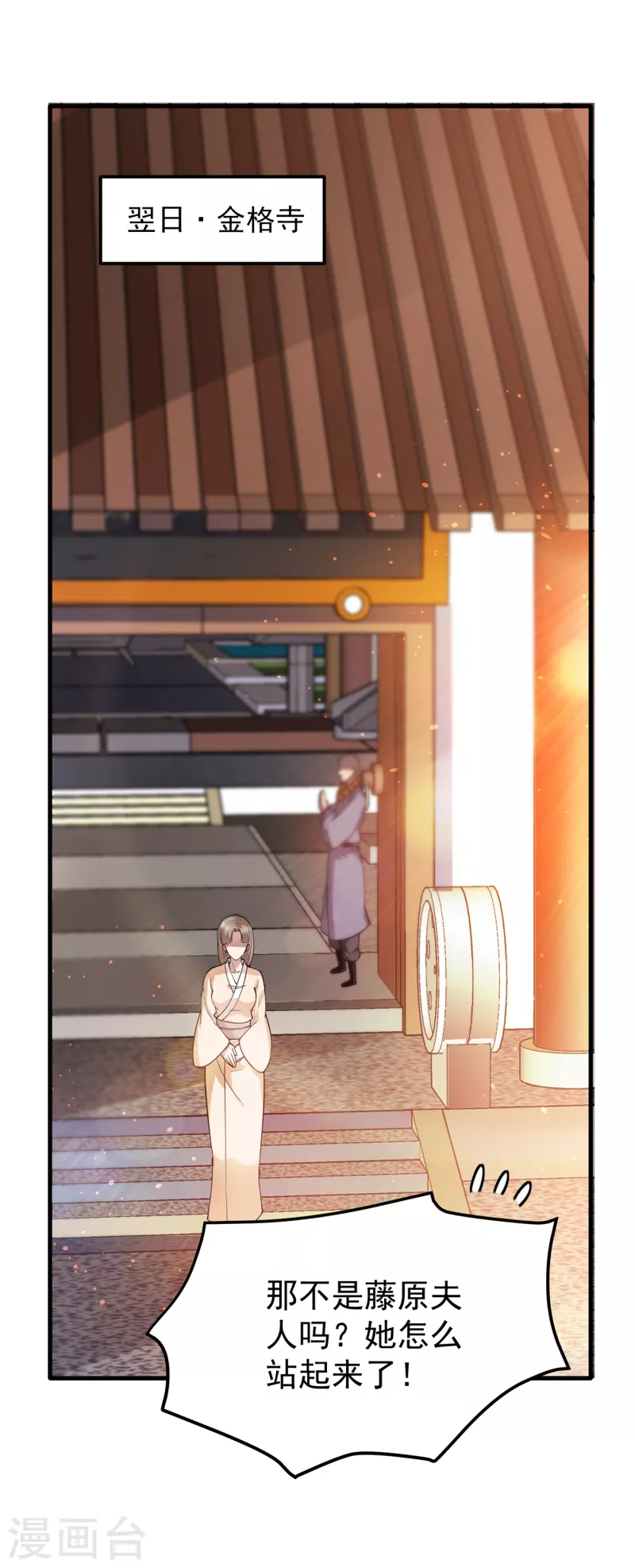第172话 可以力压华夏医学了4