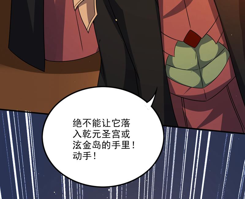 它要吞噬太古荒天兽12