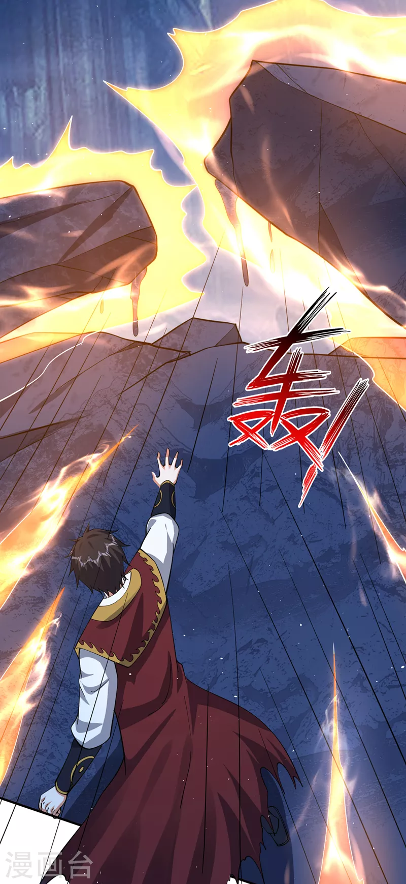 第292话道纹破碎了！？14