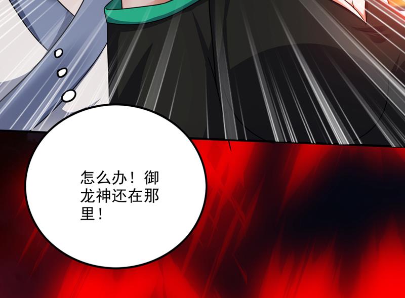 它要吞噬太古荒天兽79
