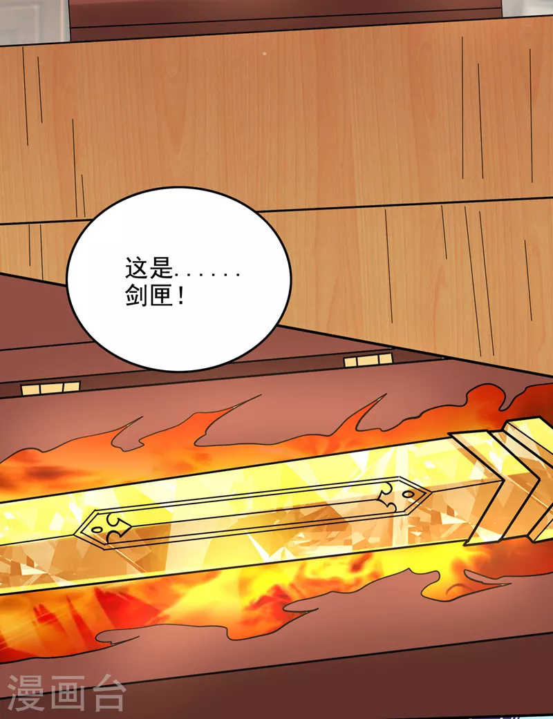 第221话 我们还能再见吗？16