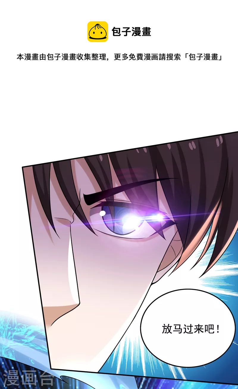 第217话 杀光！一个不留！6