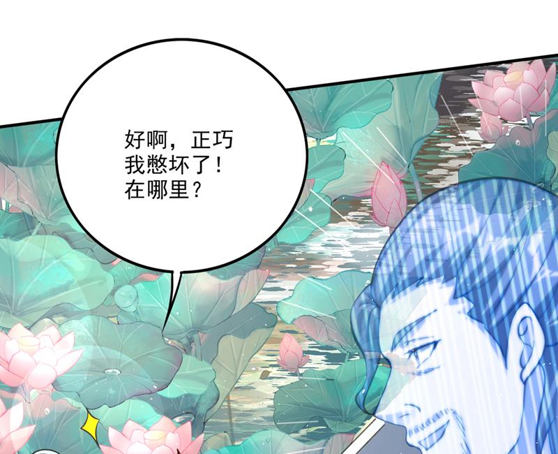 找到杨云帆了！85