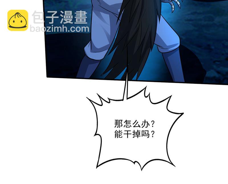 我叫……云魔58