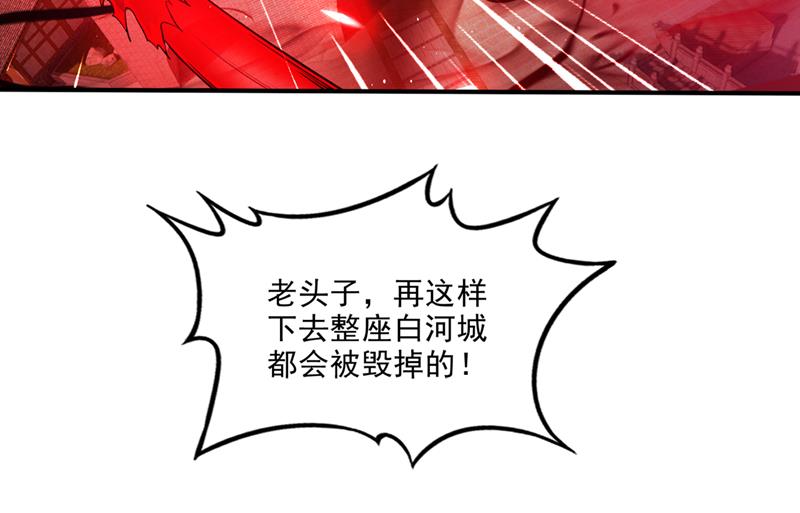 混沌神体？！2