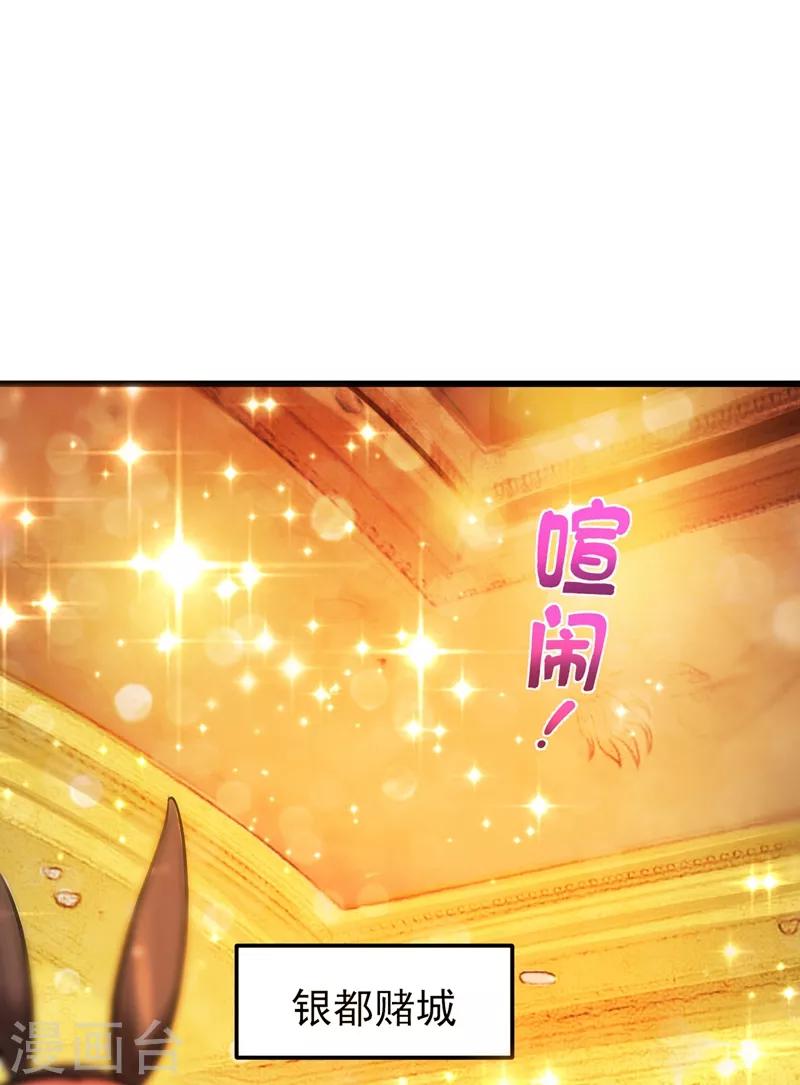 第64话 调查佛国人12