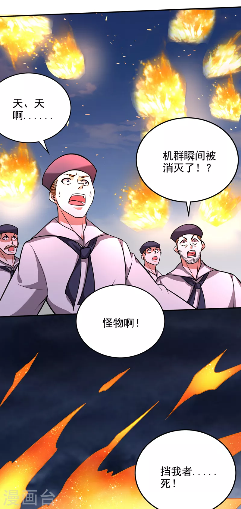 第219话 我的作风是以牙还牙2