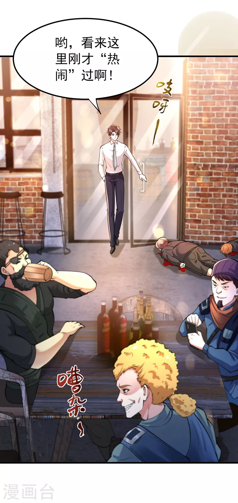 第147话 要我帮忙看看吗？30