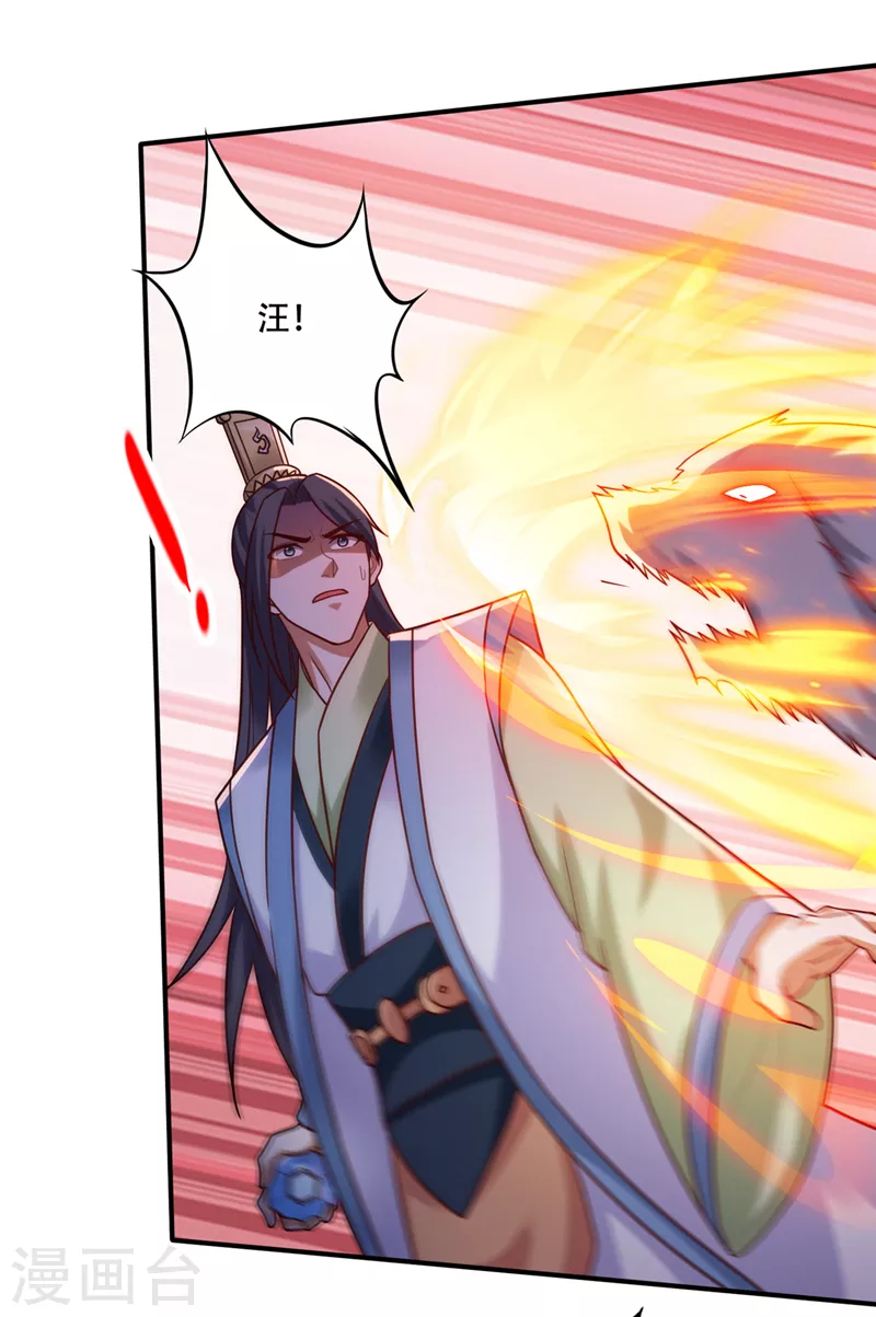 第246话 取回灵根！2