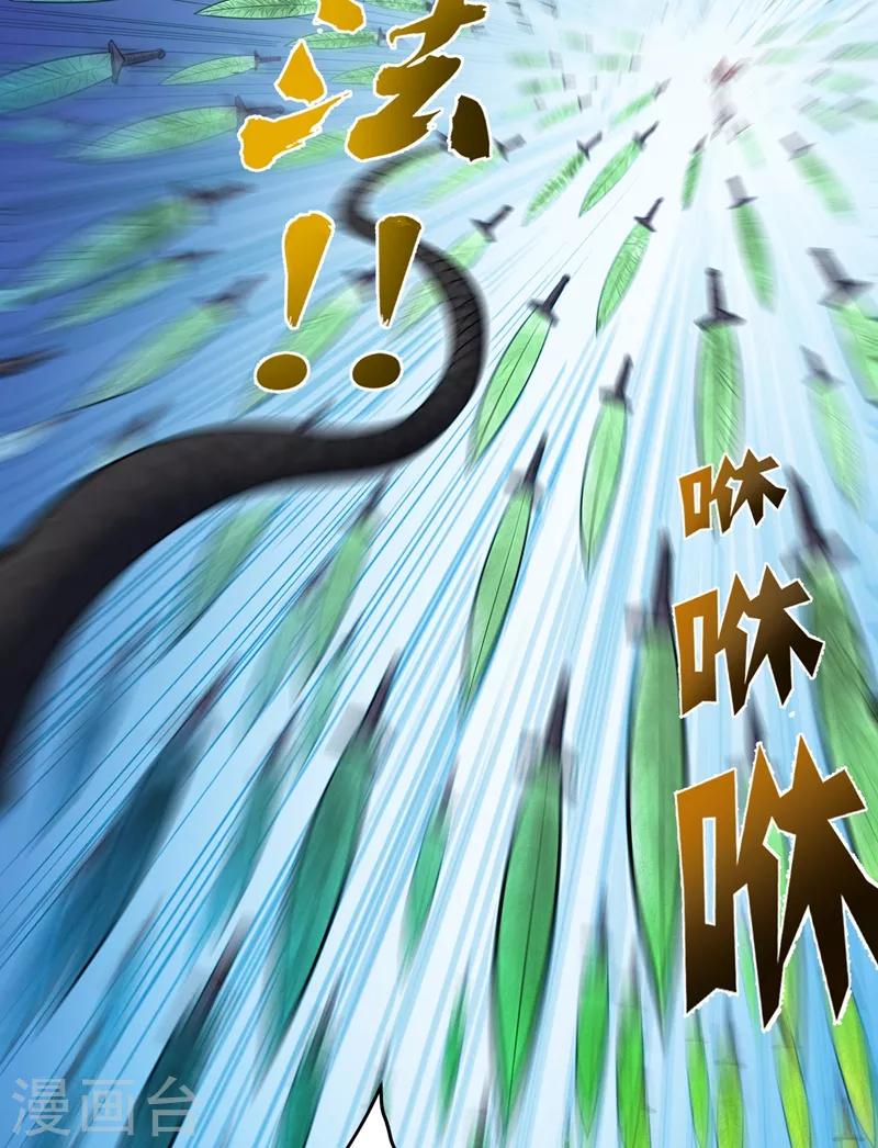 第68话 婆罗门让我很失望啊！5