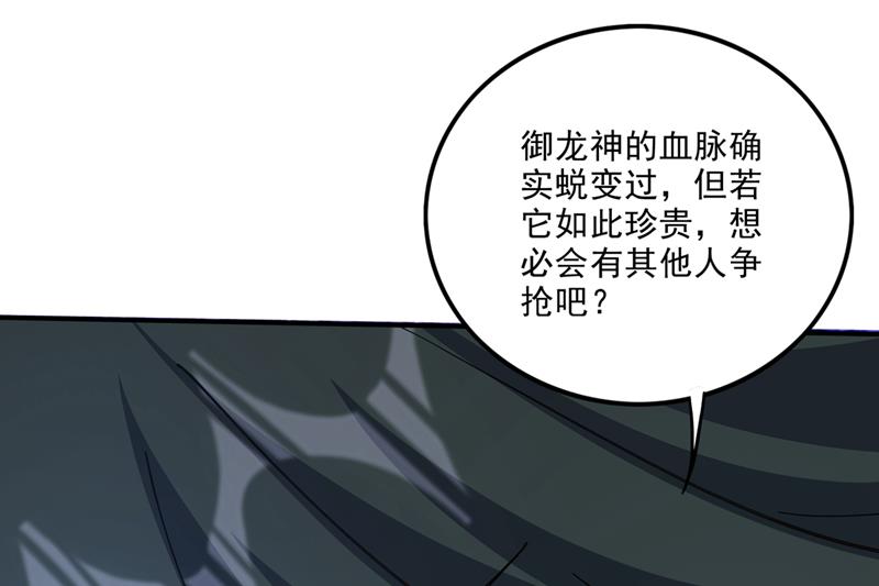 灵舟兽演？47