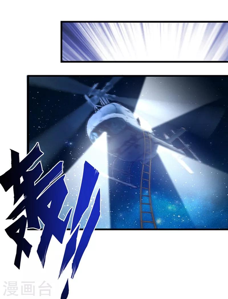 第24话 专治神经病38