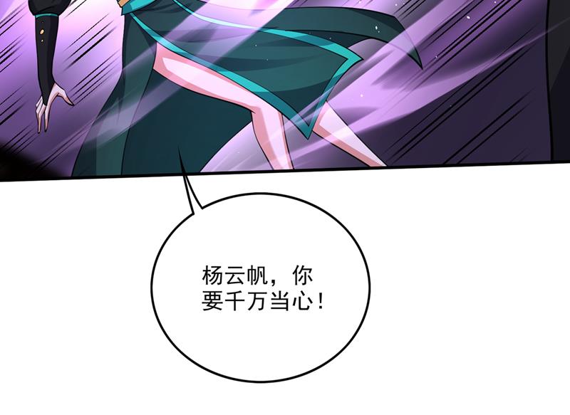 卷入时空乱流39