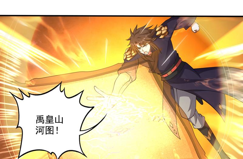 完结篇：滚出去吧天魔！27