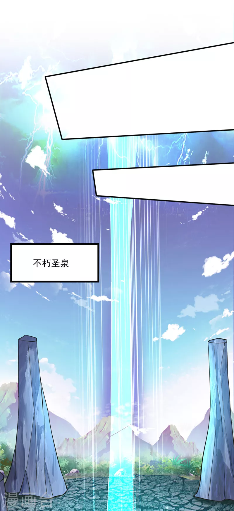 第273话 神主强者的气息！？16