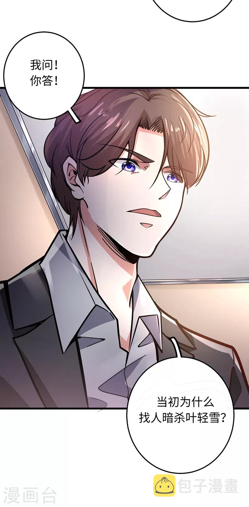 第53话 智障就该有智障的样子22