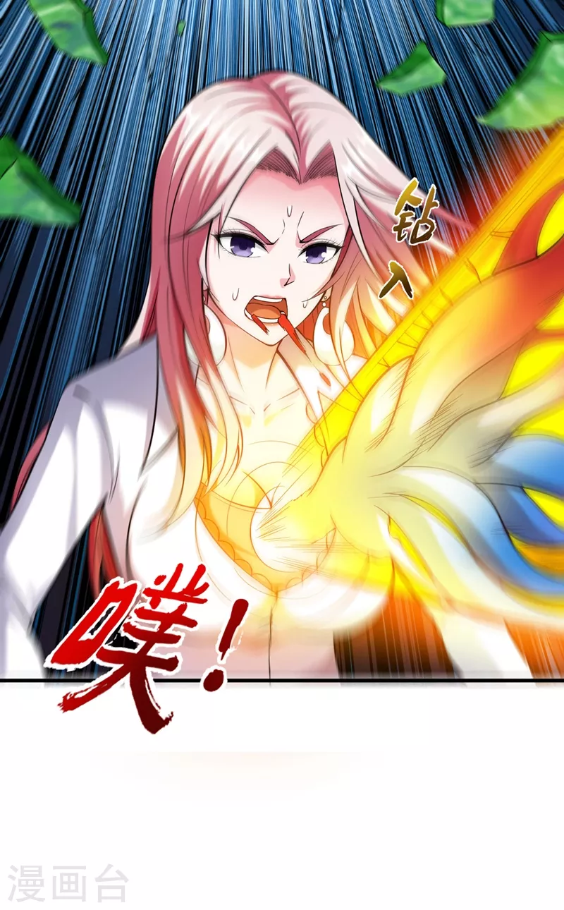 第147话 要我帮忙看看吗？9