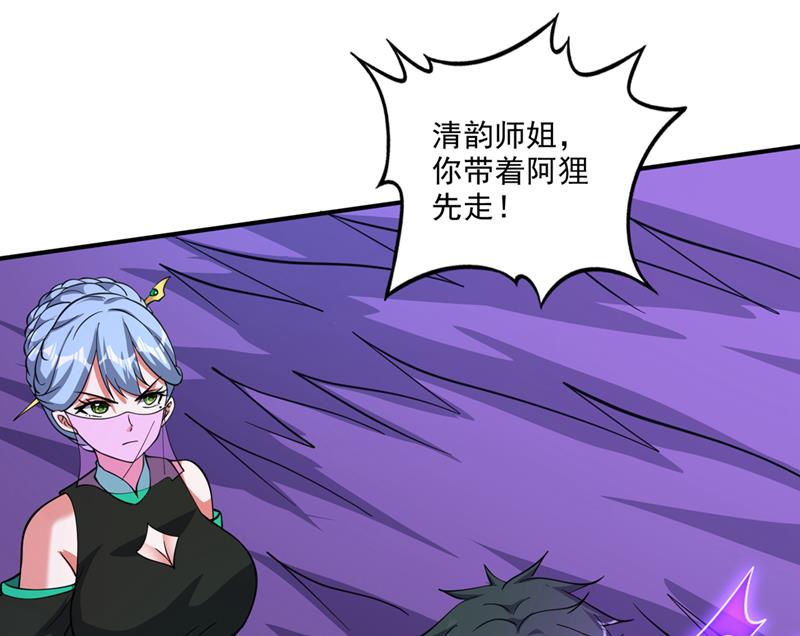 谁敢再上前一步！39