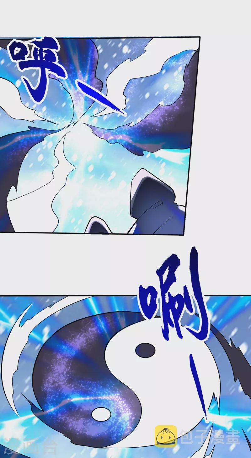 第223话 用魂珠来换林红袖！4