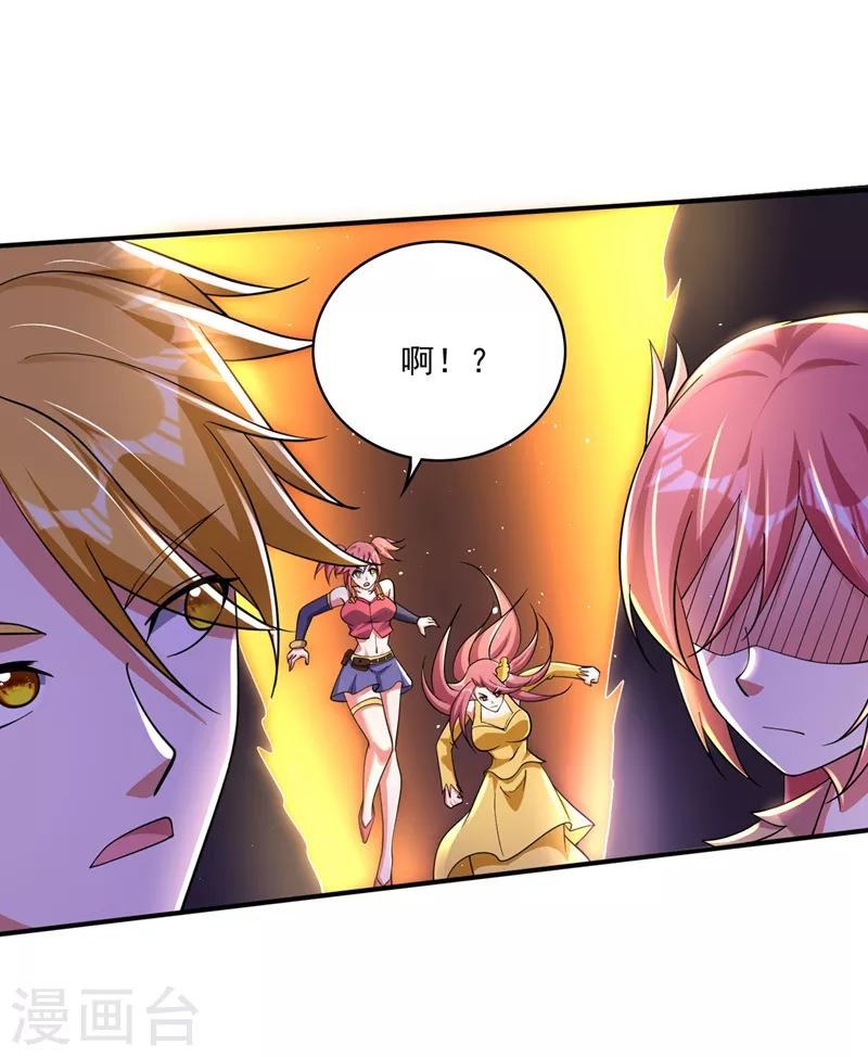 第285话 你果然也来了！32
